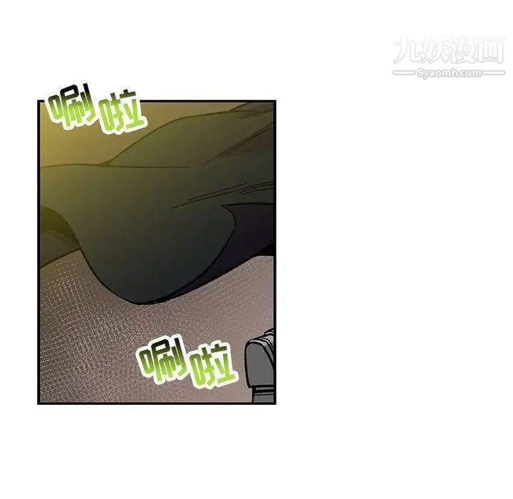 亲爱的你-Liebling！第102话