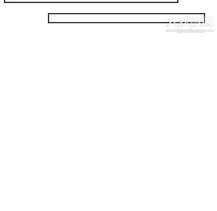 亲爱的你-Liebling！第102话