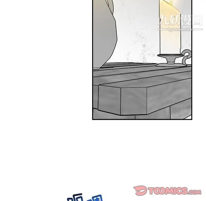 亲爱的你-Liebling!第102话