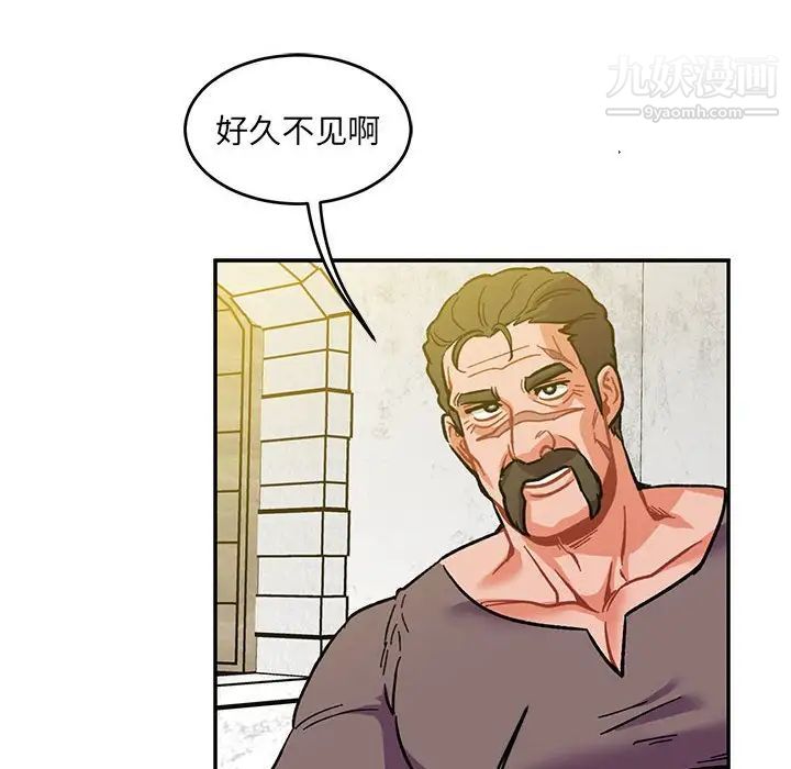 亲爱的你-Liebling!第102话