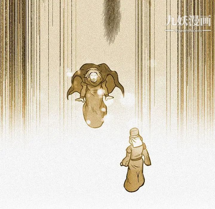 亲爱的你-Liebling!第102话