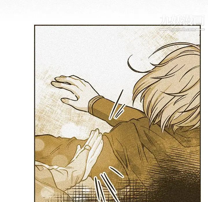 亲爱的你-Liebling！第102话