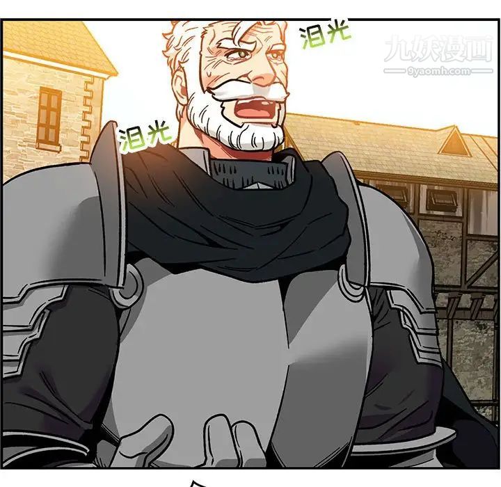 亲爱的你-Liebling!第102话