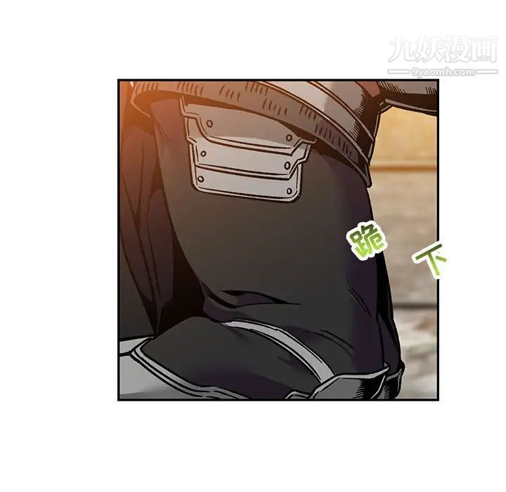 亲爱的你-Liebling！第102话