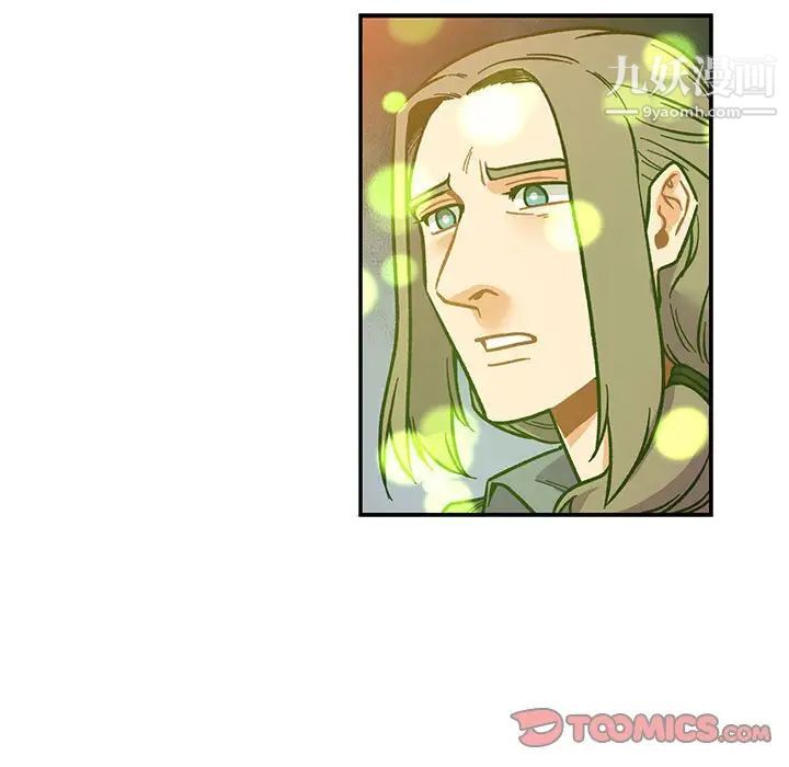 亲爱的你-Liebling！第102话