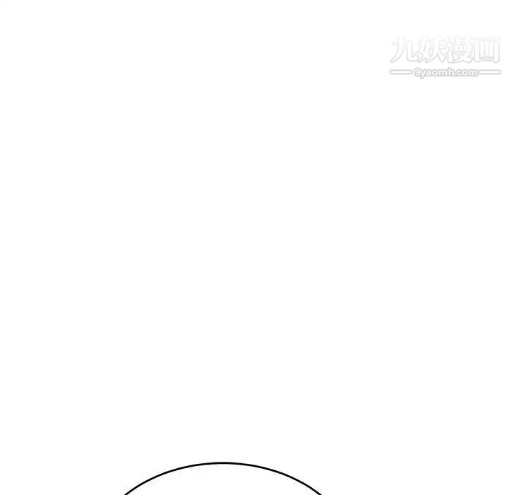 亲爱的你-Liebling!第102话