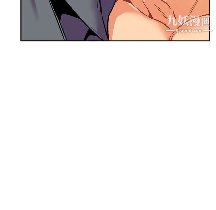 亲爱的你-Liebling！第102话