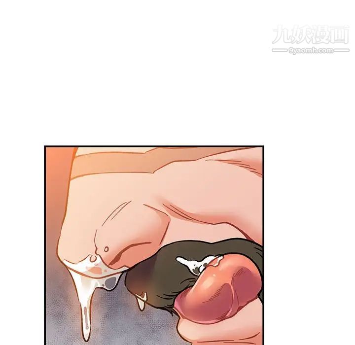 亲爱的你-Liebling!第102话