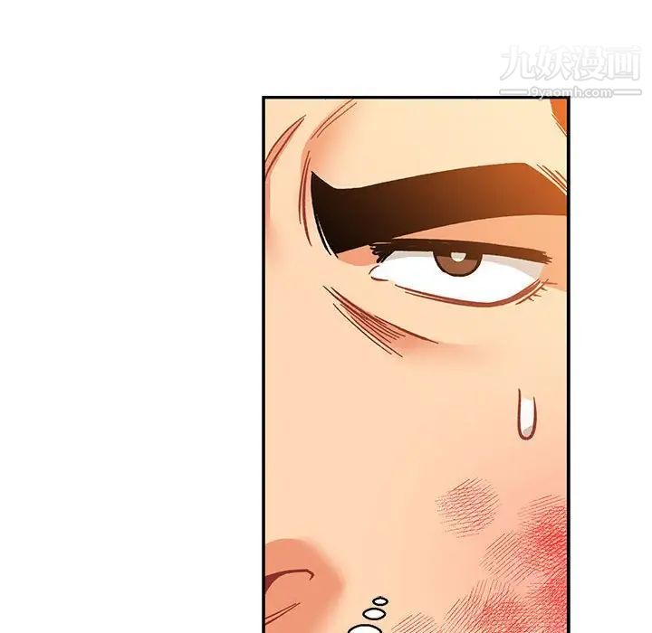 亲爱的你-Liebling！第102话