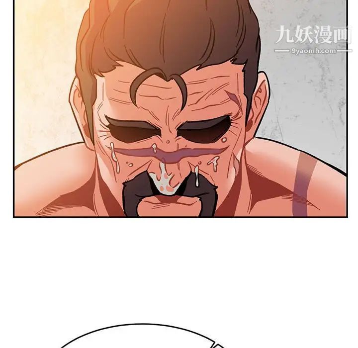 亲爱的你-Liebling！第103话