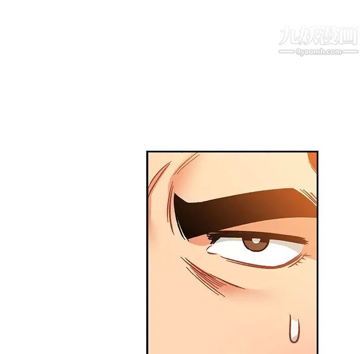 亲爱的你-Liebling！第103话