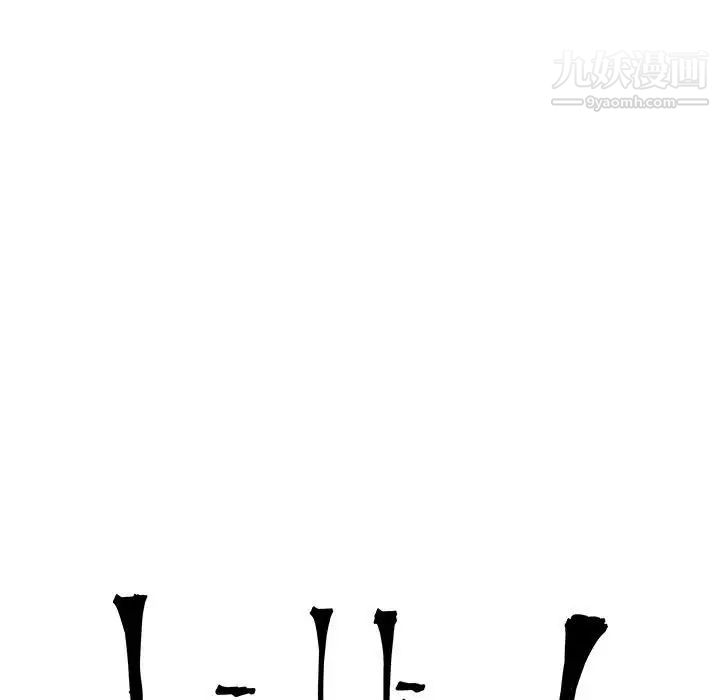 亲爱的你-Liebling！第103话