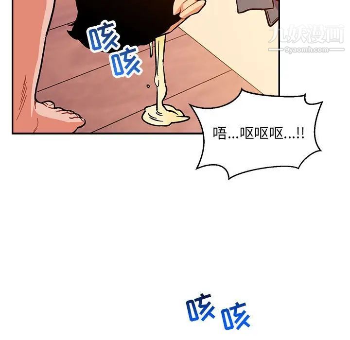 亲爱的你-Liebling！第103话