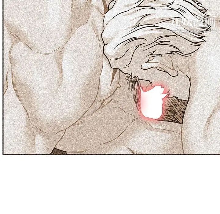 亲爱的你-Liebling！第103话