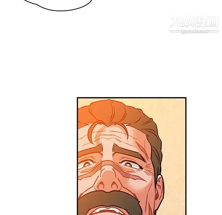 亲爱的你-Liebling！第103话