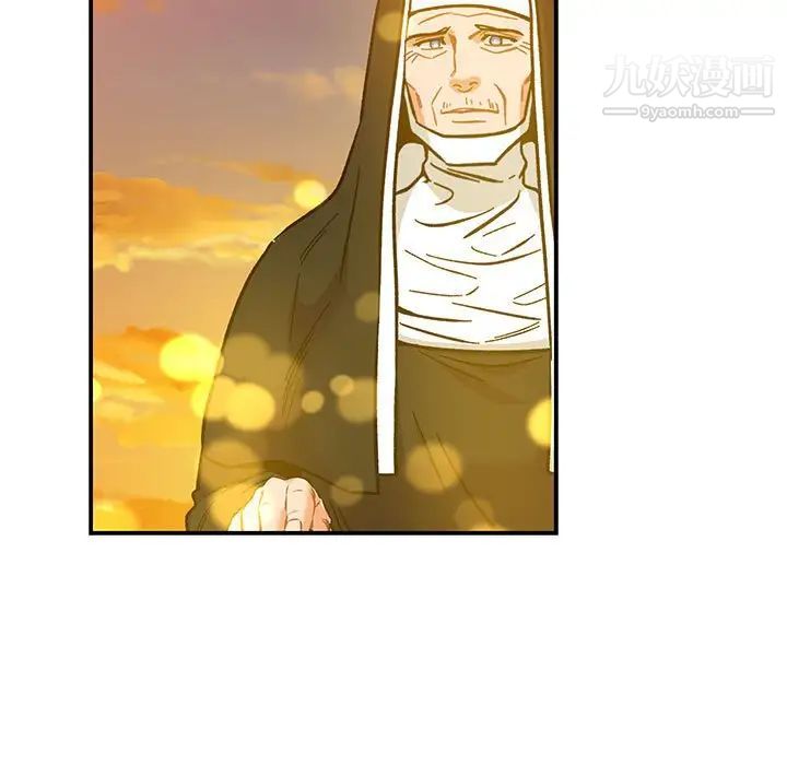 亲爱的你-Liebling！第103话