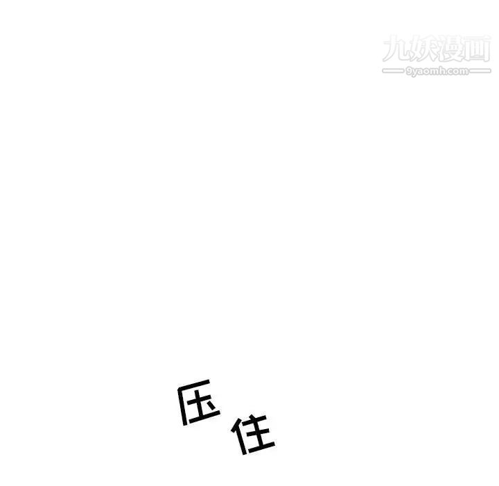 亲爱的你-Liebling！第103话