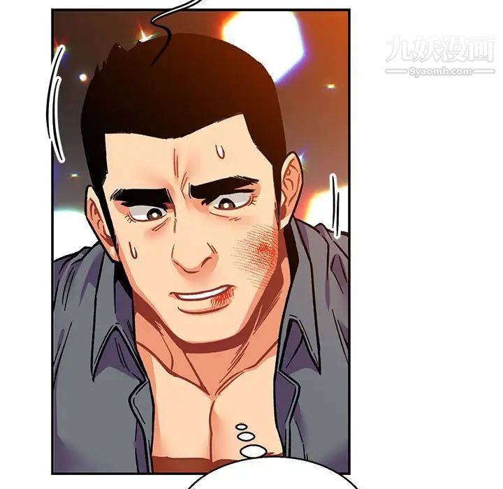 亲爱的你-Liebling！第103话