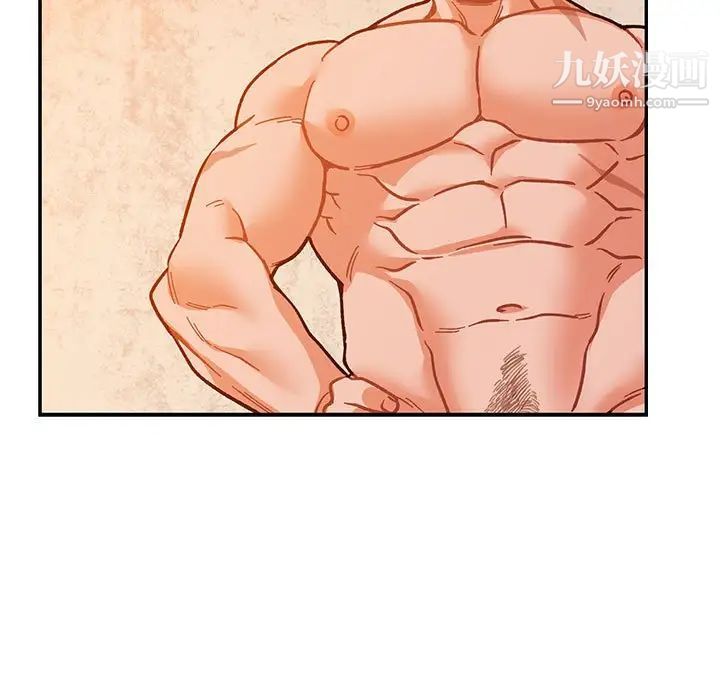 亲爱的你-Liebling！第103话