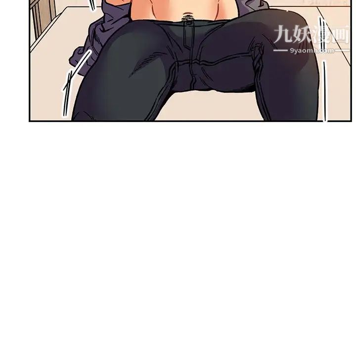 亲爱的你-Liebling！第103话