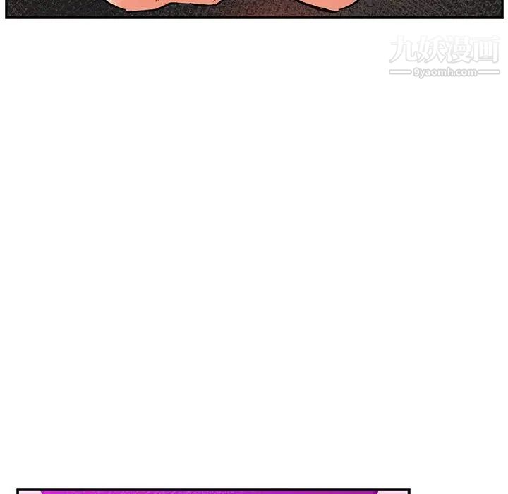 亲爱的你-Liebling！第103话