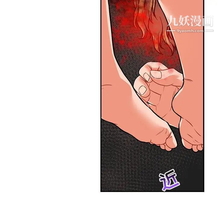 亲爱的你-Liebling！第103话