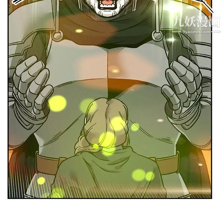 亲爱的你-Liebling！第103话