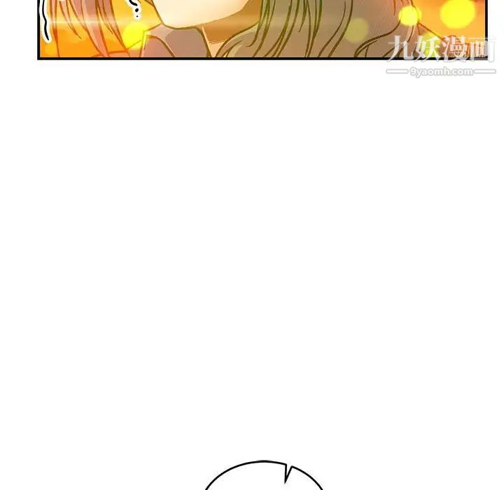 亲爱的你-Liebling！第103话