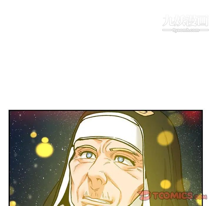 亲爱的你-Liebling！第103话