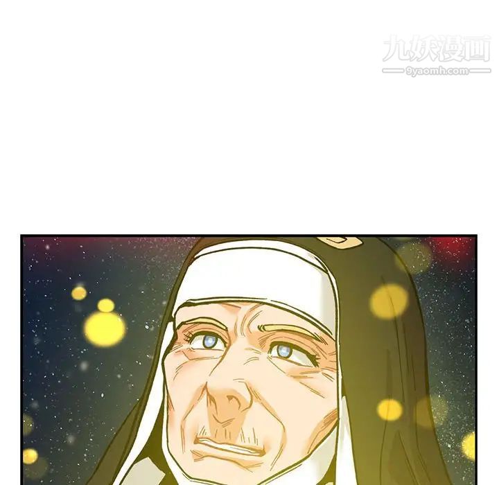 亲爱的你-Liebling！第104话