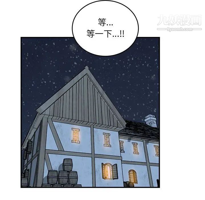 亲爱的你-Liebling！第104话