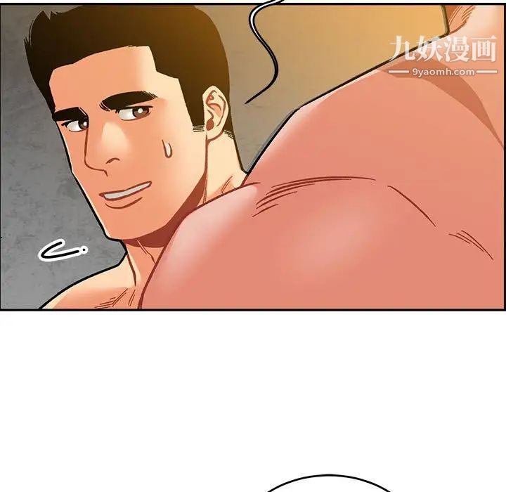 亲爱的你-Liebling！第104话