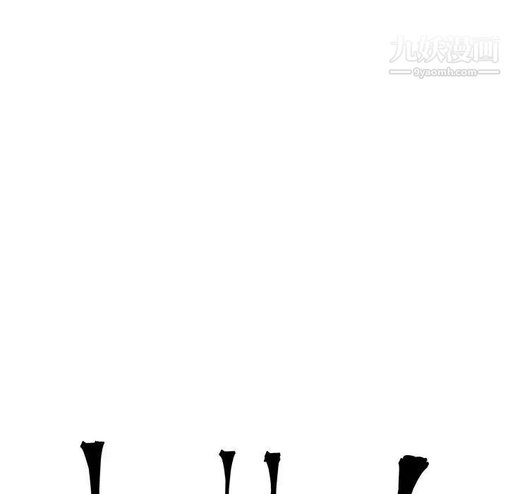 亲爱的你-Liebling!第105话