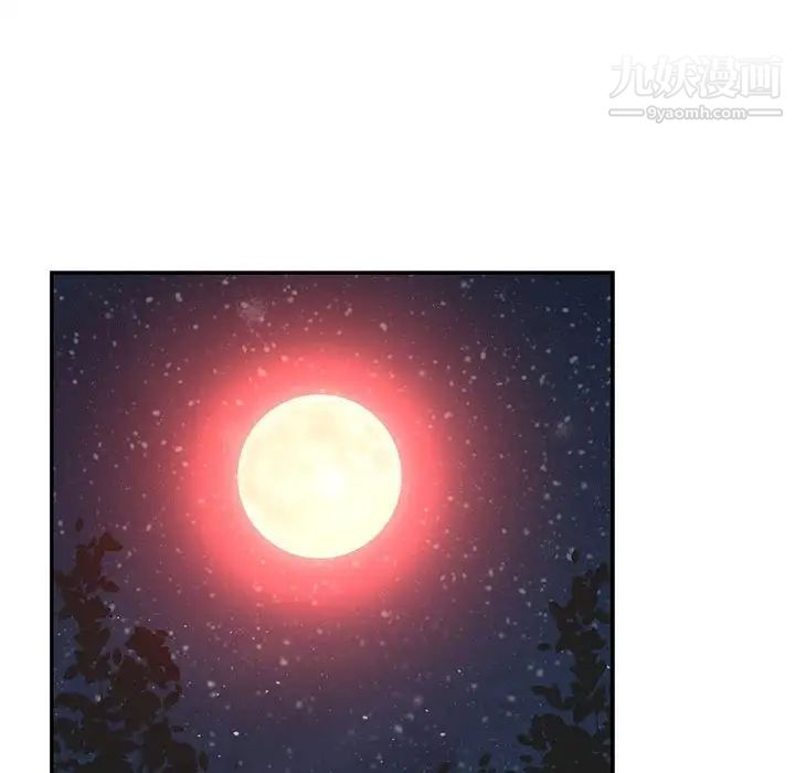 亲爱的你-Liebling！第105话