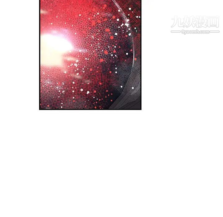 亲爱的你-Liebling！第105话