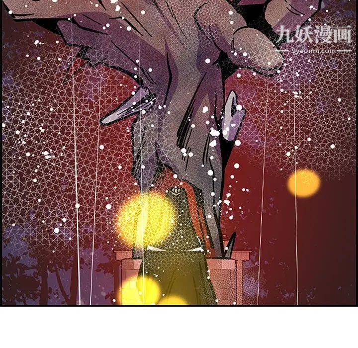 亲爱的你-Liebling！第105话