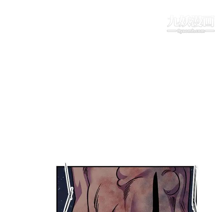 亲爱的你-Liebling!第105话