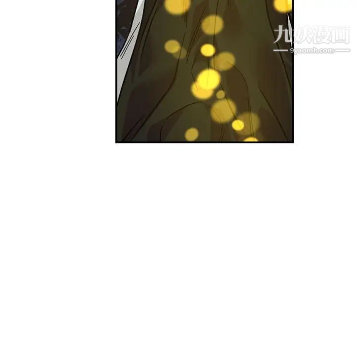 亲爱的你-Liebling！第105话