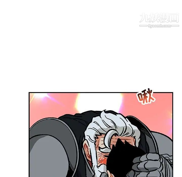 亲爱的你-Liebling！第105话