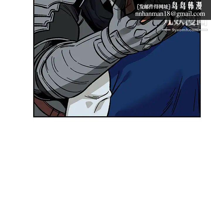 亲爱的你-Liebling！第105话