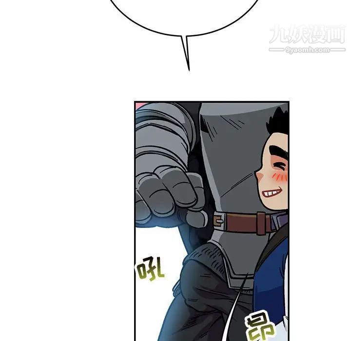 亲爱的你-Liebling！第105话