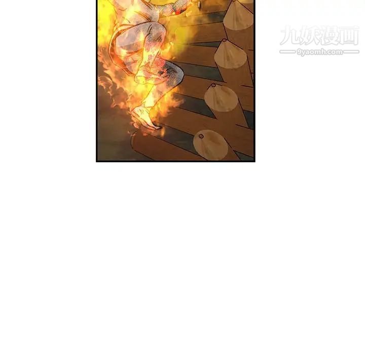 亲爱的你-Liebling！第105话