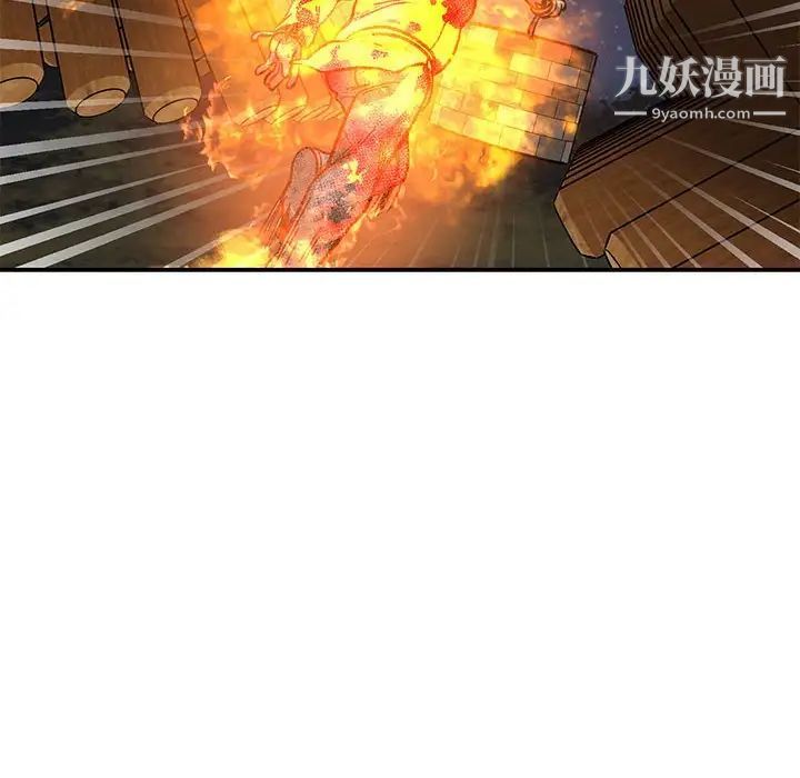 亲爱的你-Liebling！第105话