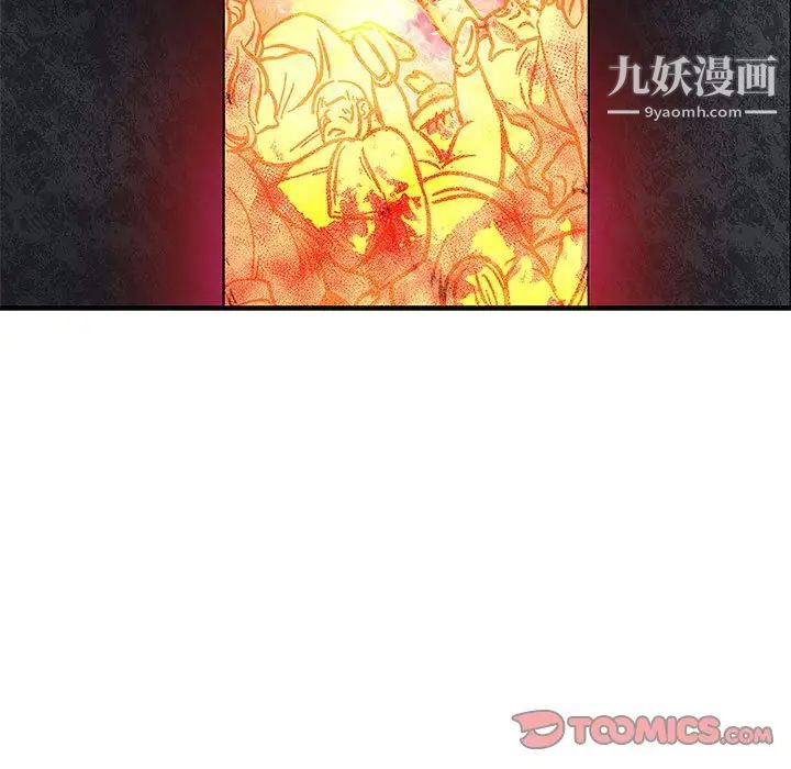 亲爱的你-Liebling！第105话