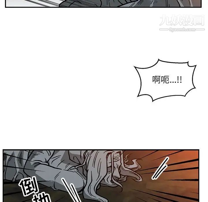 亲爱的你-Liebling！第105话