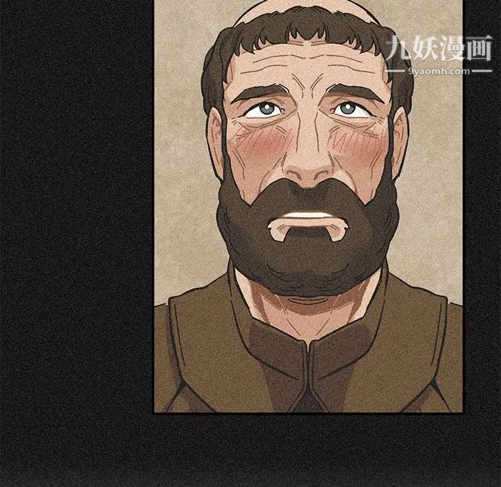 亲爱的你-Liebling!第105话