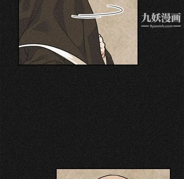 亲爱的你-Liebling！第105话