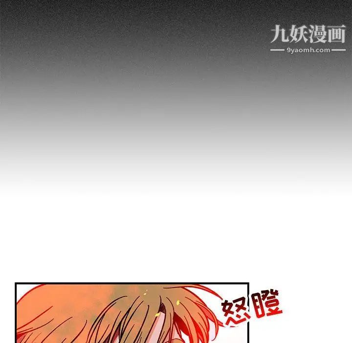 亲爱的你-Liebling！第105话