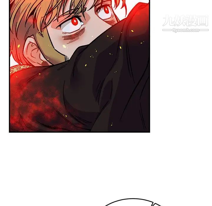 亲爱的你-Liebling!第105话