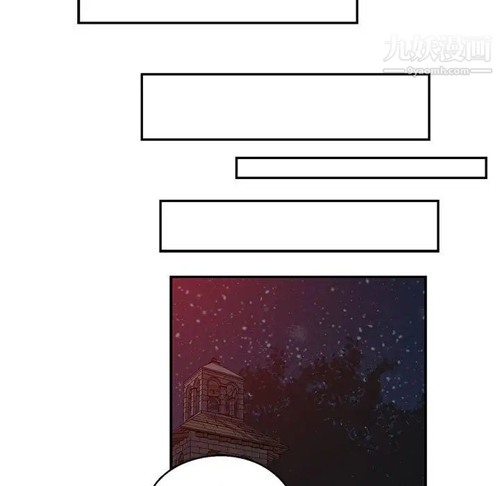 亲爱的你-Liebling！第105话